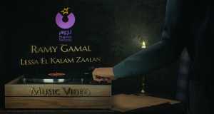 Lessa El Kalam Zaalan
