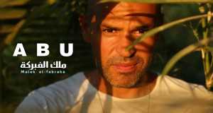 Malek El Fabraka