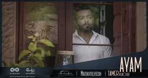 Matekhtelfeesh Video musicale