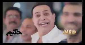 Mosh Hasaleh Muzikinis vaizdo klipas