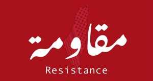 Resistance Glazbeni video