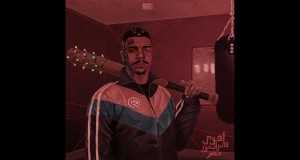 Sa3Ban 3Lya Video musical