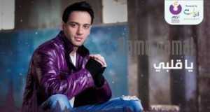 Ya Alby