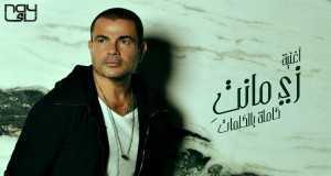 Zay Manty