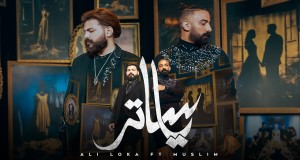 Ya Sater Video Musik