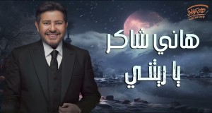 Yaretny Video Musik