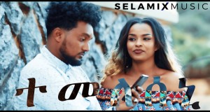 Temeleseni Videoclip
