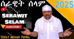 TESFAY MEHARI FIHIRA