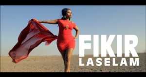 Laselam
