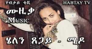 Mido Music Video