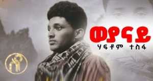 Weyanay Music Video
