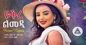 Yqre Lmedi Videoclip