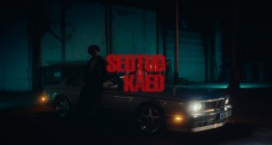 Seotud Käed Videoclip