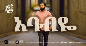 Ababeye Video musical