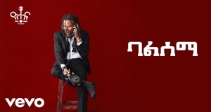 Balsema ዮሐና Vídeo de música