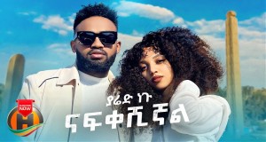 Nafkeshignal Video muzikore