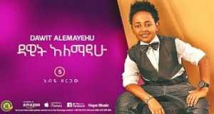 Abye Zergaw Music Video