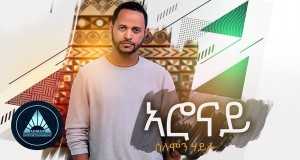 Aronay Video musical