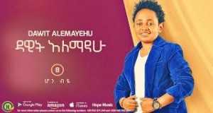 Hon Biye Music Video