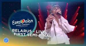 Forever (Semi, Belarus 2018)