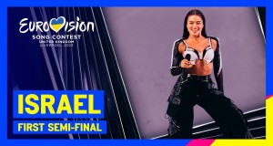 Unicorn - Israel First Semi-Final, 2023
