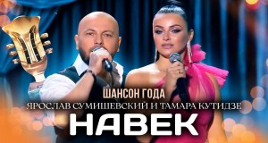 Navek Muzicki video