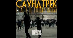 Edem Vdal Μουσικο βιντεο