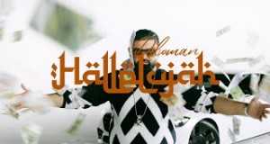 Hallelujah Music Video