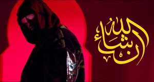 In Sha Allah Video musicale