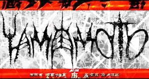 Yamamoto Music Video