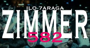 Zimmer 582