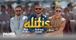 Alitis Music Video