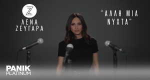 Alli Mia Nuchta Видеои мусиқӣ
