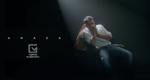 Anasa