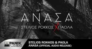Anasa Musikkvideo