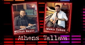 Athens Tallava
