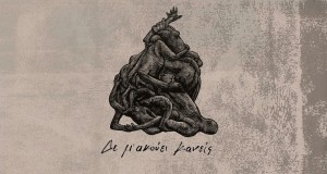 DE M'AKOUEI KANEIS