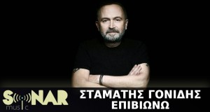 Epiviono Музыкалық бейне