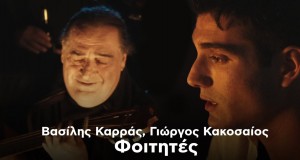 Foitites Müzik video