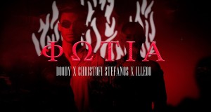 Fotia Videoclip