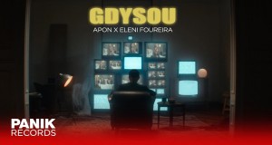 Gdusou