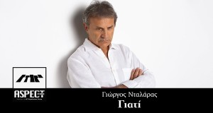 Giati