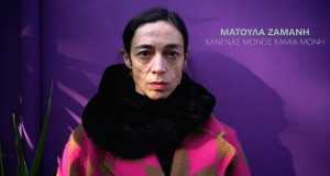 Kamia Moni