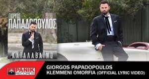 Klemmeni Omorfia Music Video