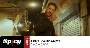 Ladadika