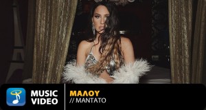 Mantáto Music Video