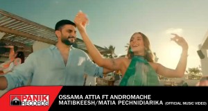 Matibkeesh Bhidio Ciùil