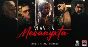 Maura Mesanuchta Music Video