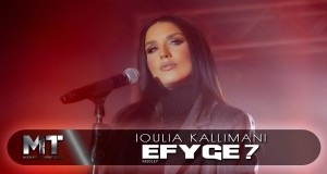 Medley /  Efuge?