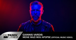 Meine Mazi Mou Apopse
